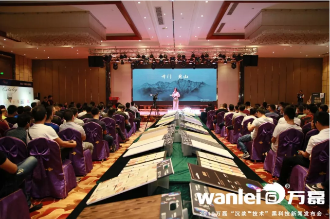 萬磊 沉漿?技術(shù) 正式發(fā)布!