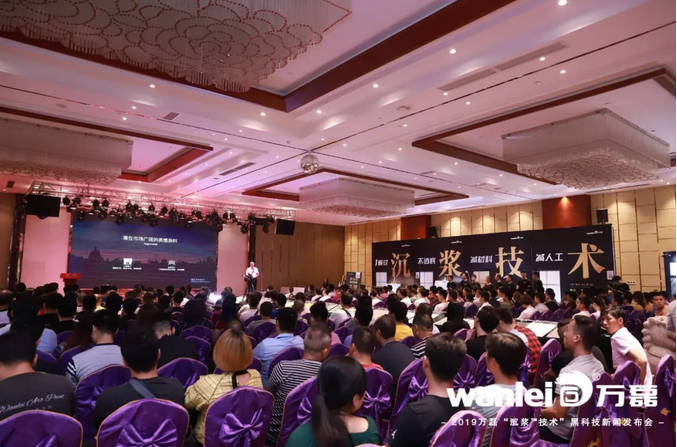 萬磊 沉漿?技術(shù) 正式發(fā)布!