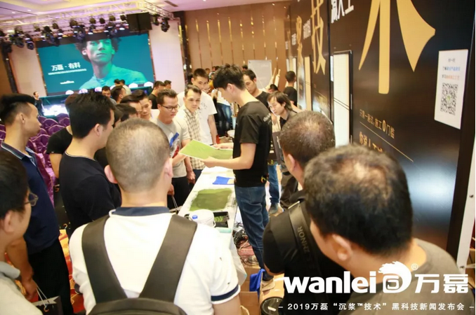 萬磊 沉漿?技術(shù) 正式發(fā)布!