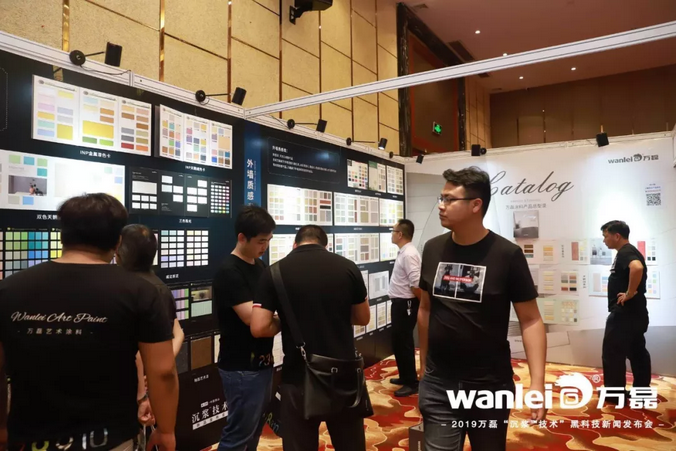 萬磊 沉漿?技術(shù) 正式發(fā)布!