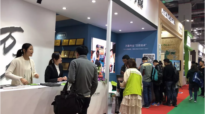 萬磊 沉漿?技術(shù) 正式發(fā)布!