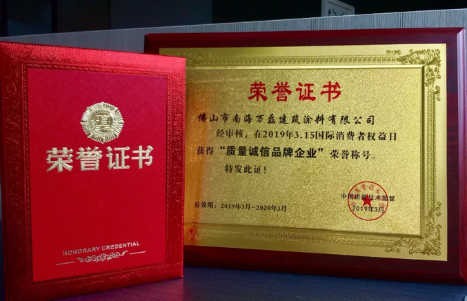 萬磊 沉漿?技術(shù) 正式發(fā)布!