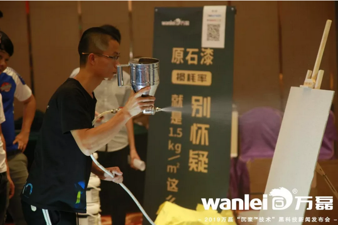 萬磊 沉漿?技術(shù) 正式發(fā)布!