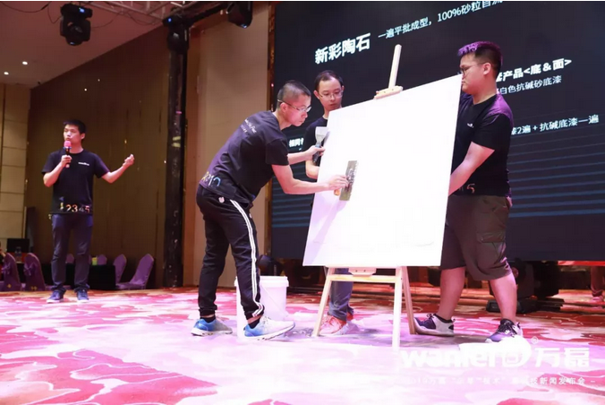 萬磊 沉漿?技術(shù) 正式發(fā)布!