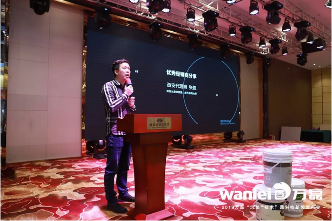 萬磊 沉漿?技術(shù) 正式發(fā)布!