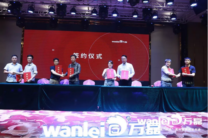 萬磊 沉漿?技術(shù) 正式發(fā)布!