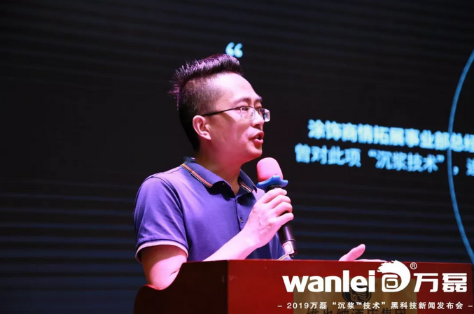 萬磊 沉漿?技術(shù) 正式發(fā)布!