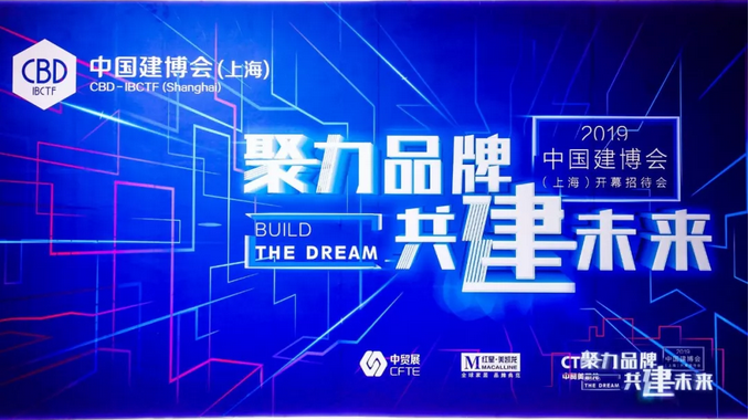 祝賀萬磊 | 上海建博會首日,萬磊獲TOP品牌之譽!