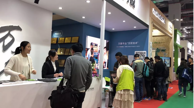 祝賀萬磊 | 上海建博會首日,萬磊獲TOP品牌之譽!