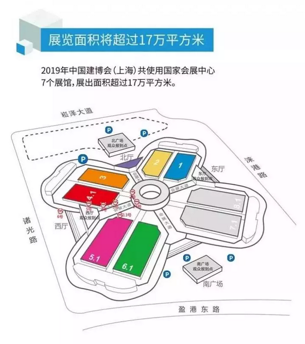 僅剩5天，萬(wàn)磊邀您再赴 上海建博會(huì) 之約！