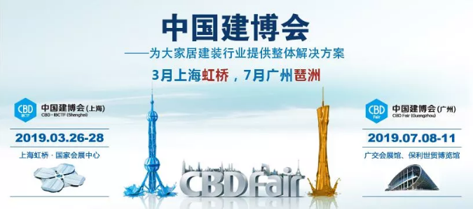 僅剩5天，萬(wàn)磊邀您再赴 上海建博會(huì) 之約！