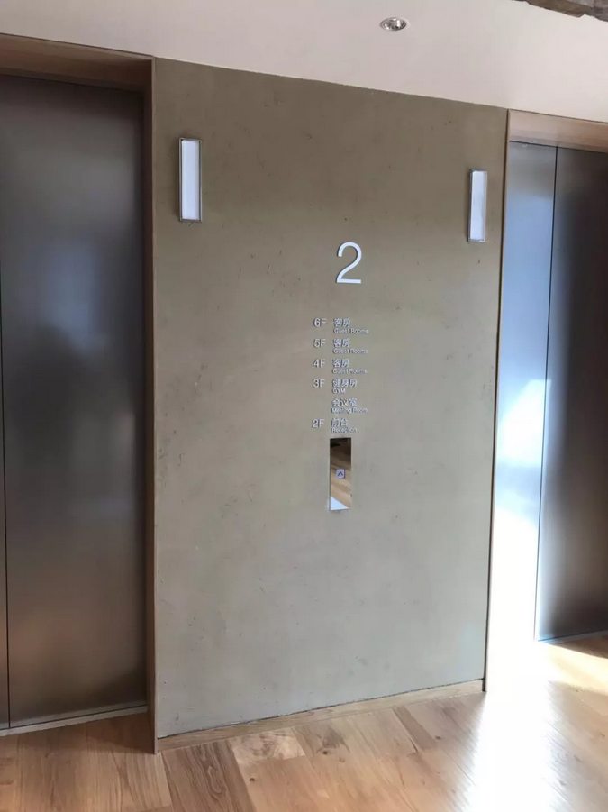 2500元一晚的無印良品酒店，貴在上了環(huán)保的萬磊產(chǎn)品！