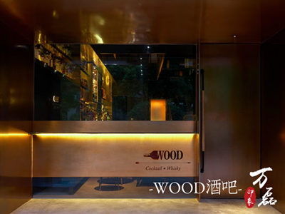 威尼斯泥與威士忌，此刻為你醉倒