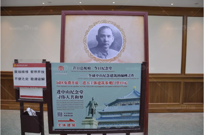 【官宣】廣州中山紀(jì)念堂，已用上萬(wàn)磊國(guó)家專(zhuān)利產(chǎn)品