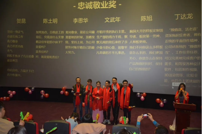 萬磊家宴圓滿落幕，向萬磊平凡英雄致敬！