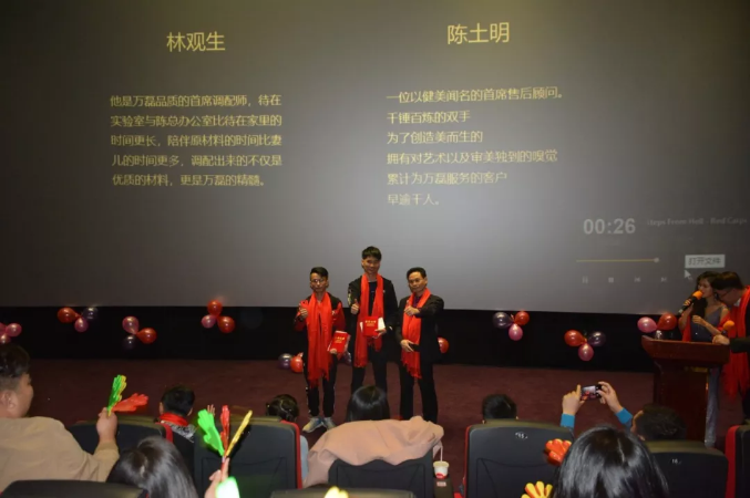 萬磊家宴圓滿落幕，向萬磊平凡英雄致敬！