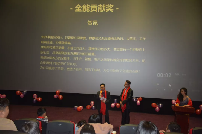 萬磊家宴圓滿落幕，向萬磊平凡英雄致敬！