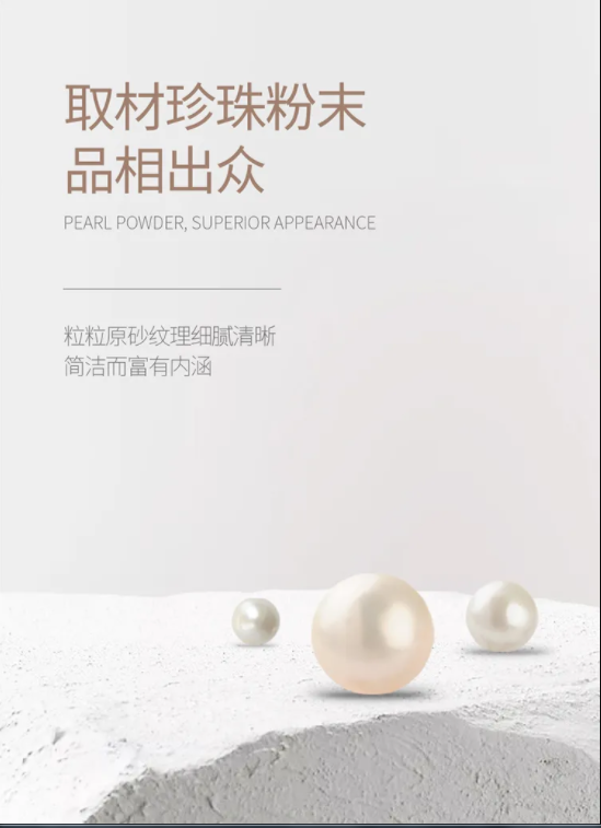 雪影原砂 | 磨砂觸感的全新硬核藝術漆